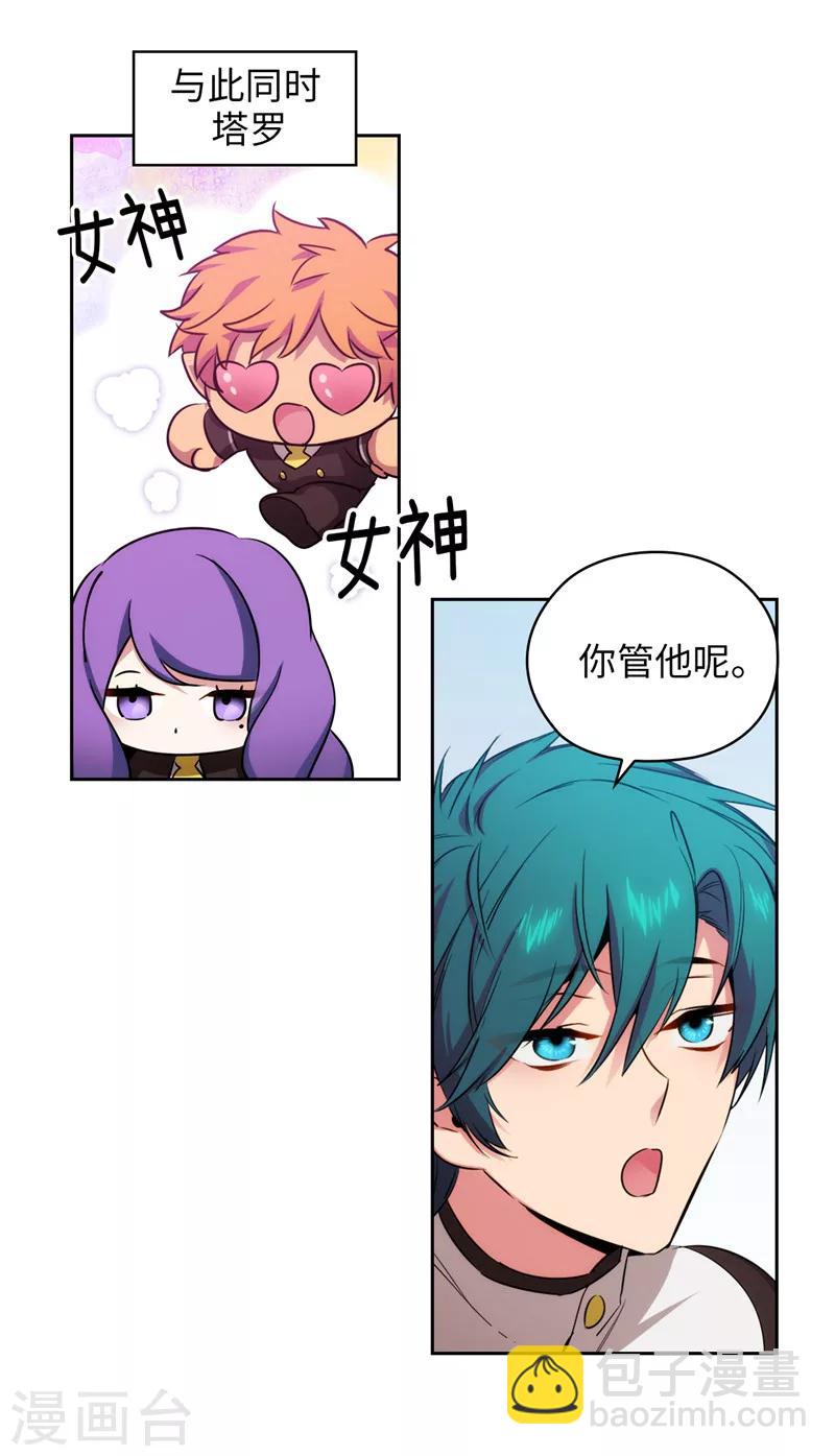第138话 不会再去了…12
