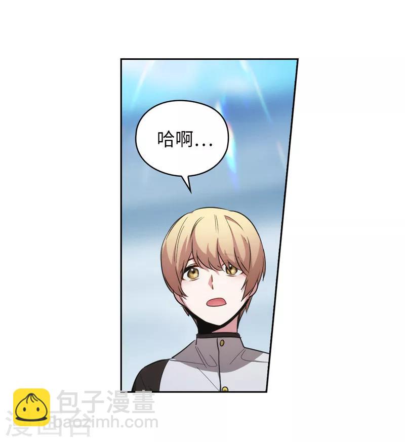 第138话 不会再去了…14