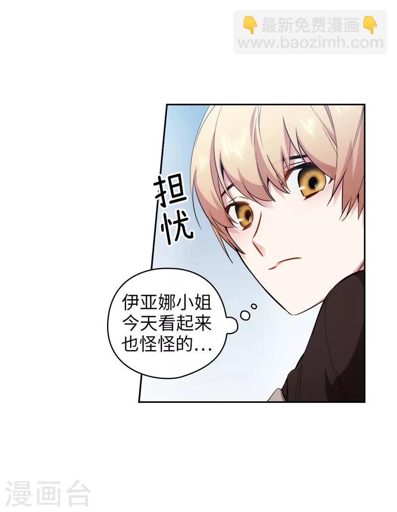 第138话 不会再去了…15