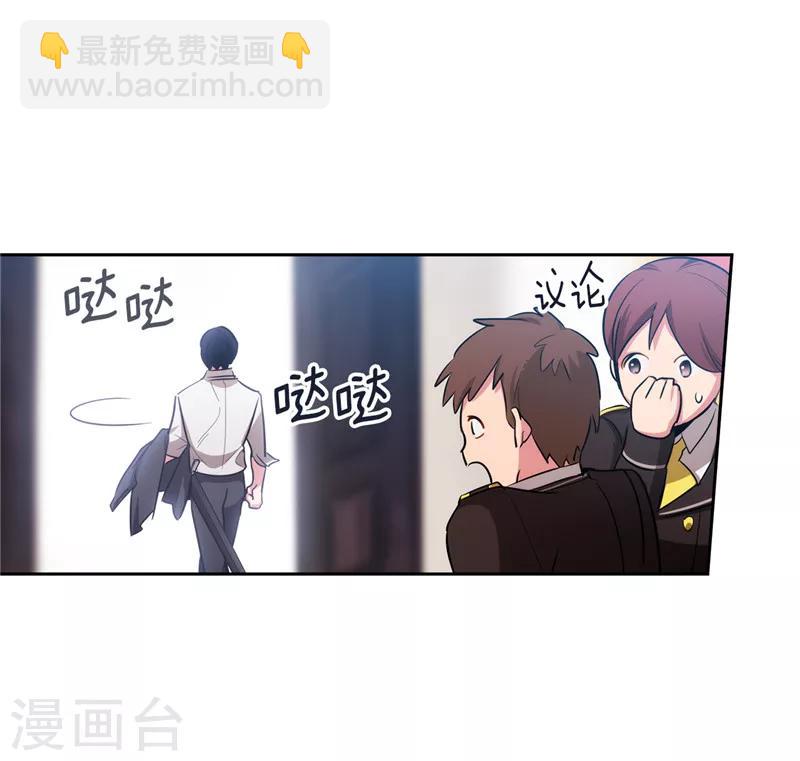 第138话 不会再去了…3