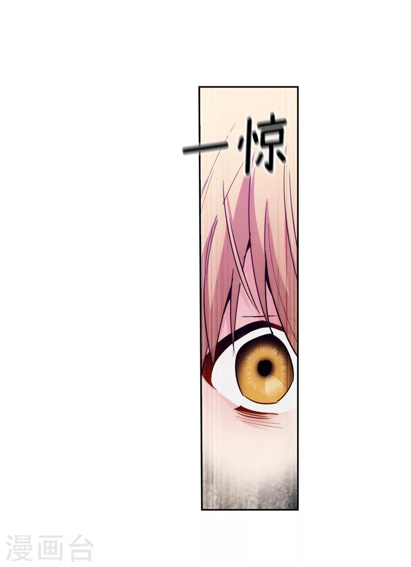 第138话 不会再去了…32