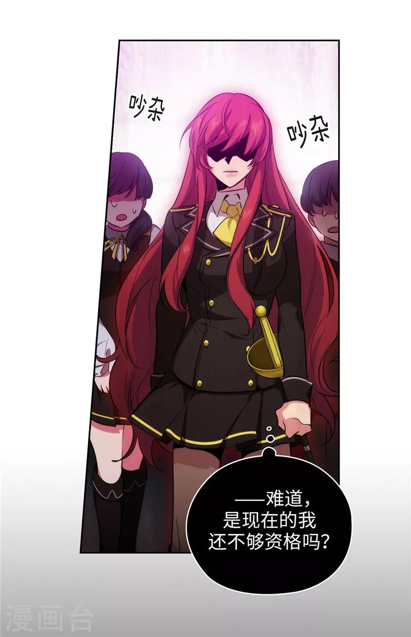 第138话 不会再去了…4
