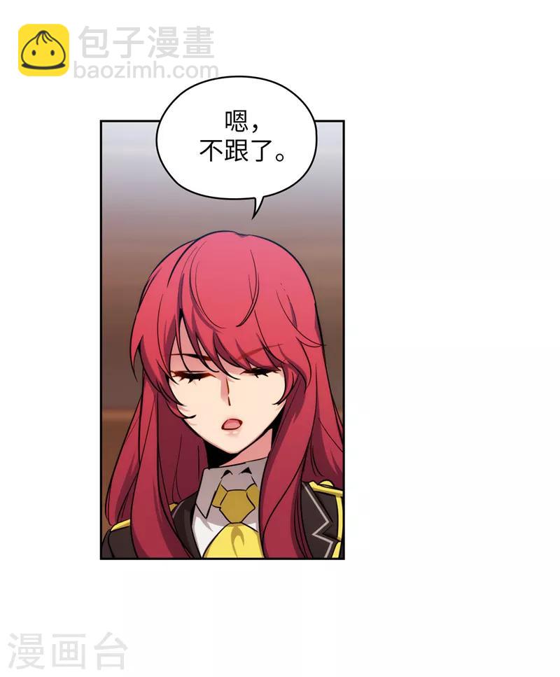 第139话 成为艾尔哈德的骑士8