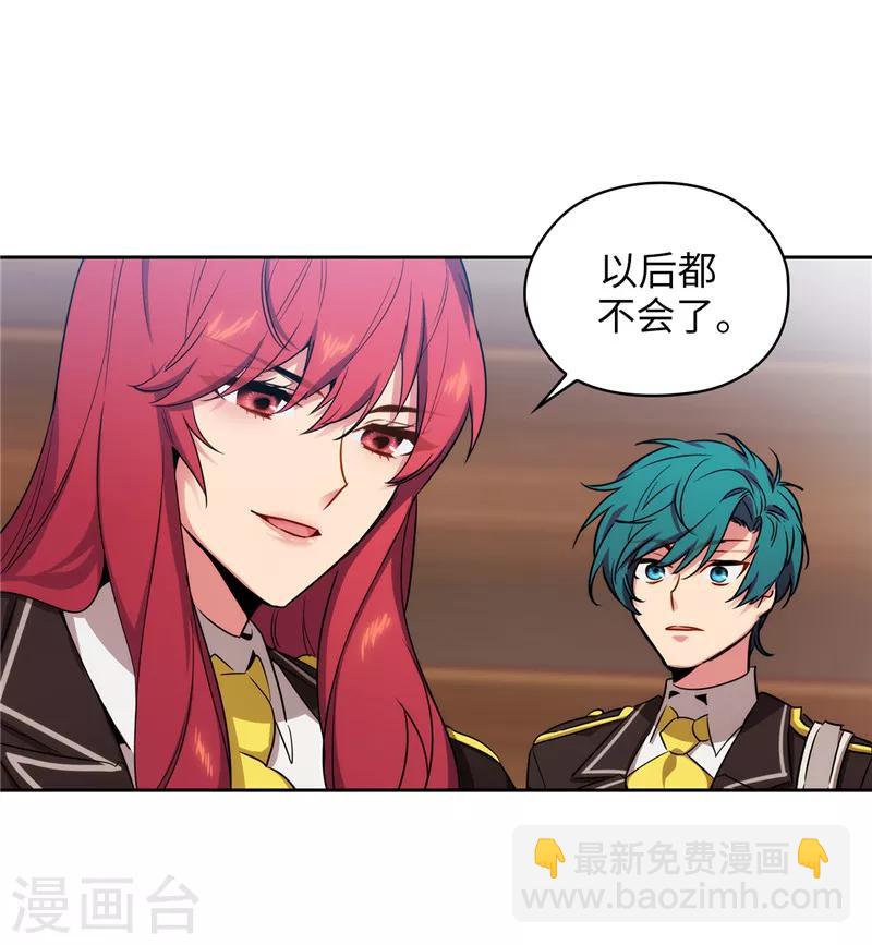 第139话 成为艾尔哈德的骑士9