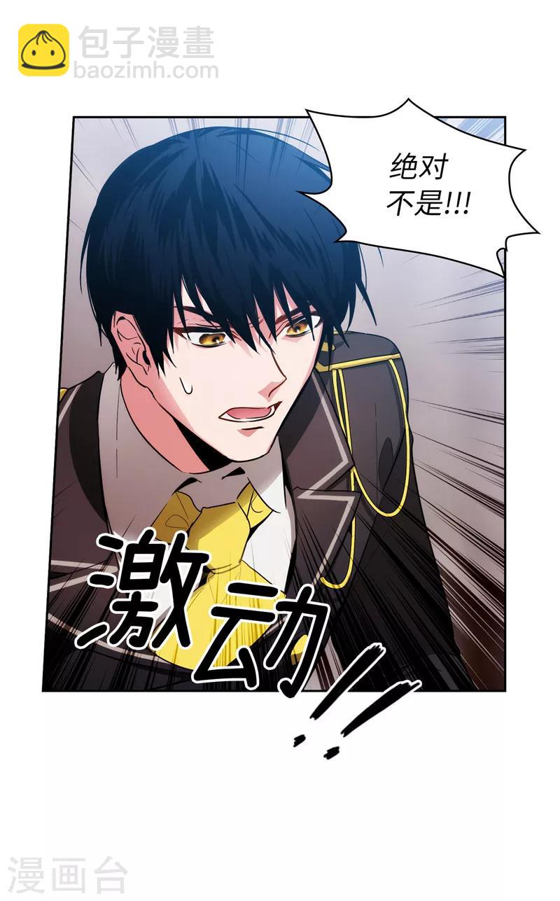 第141话 学长拒绝我的原因是…28
