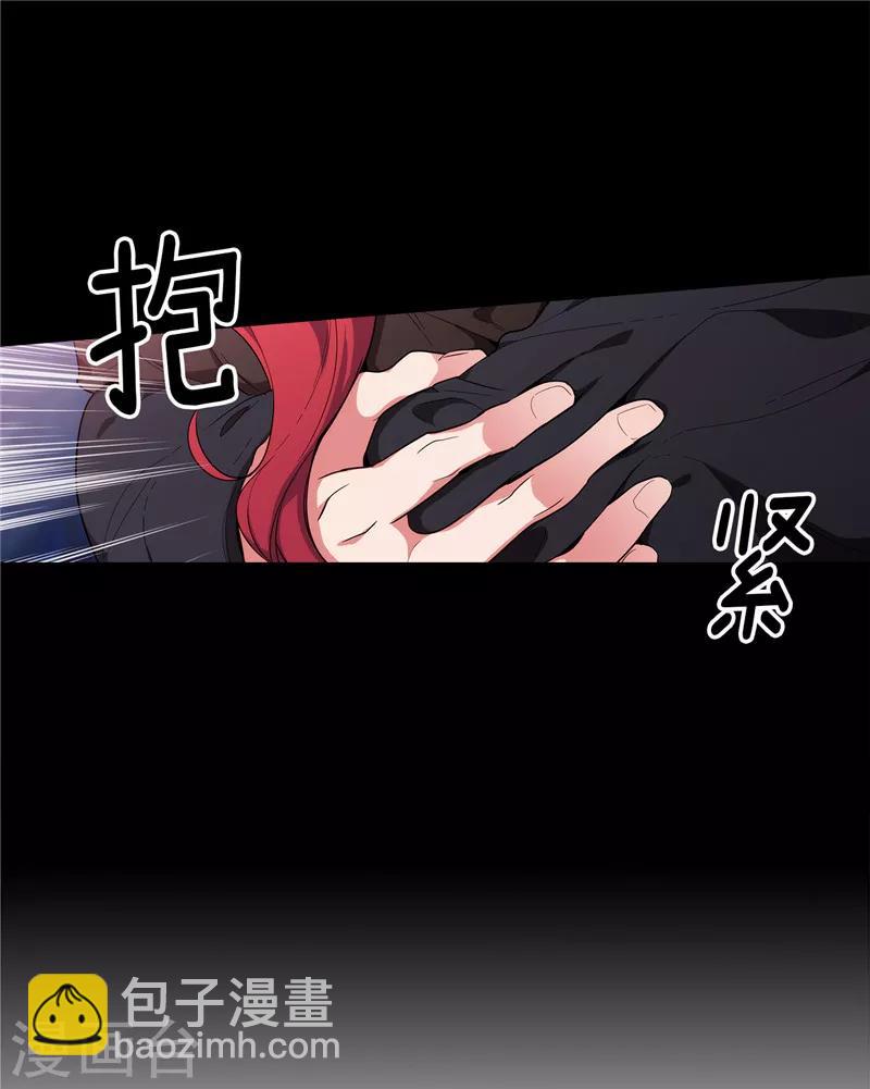第141话 学长拒绝我的原因是…3