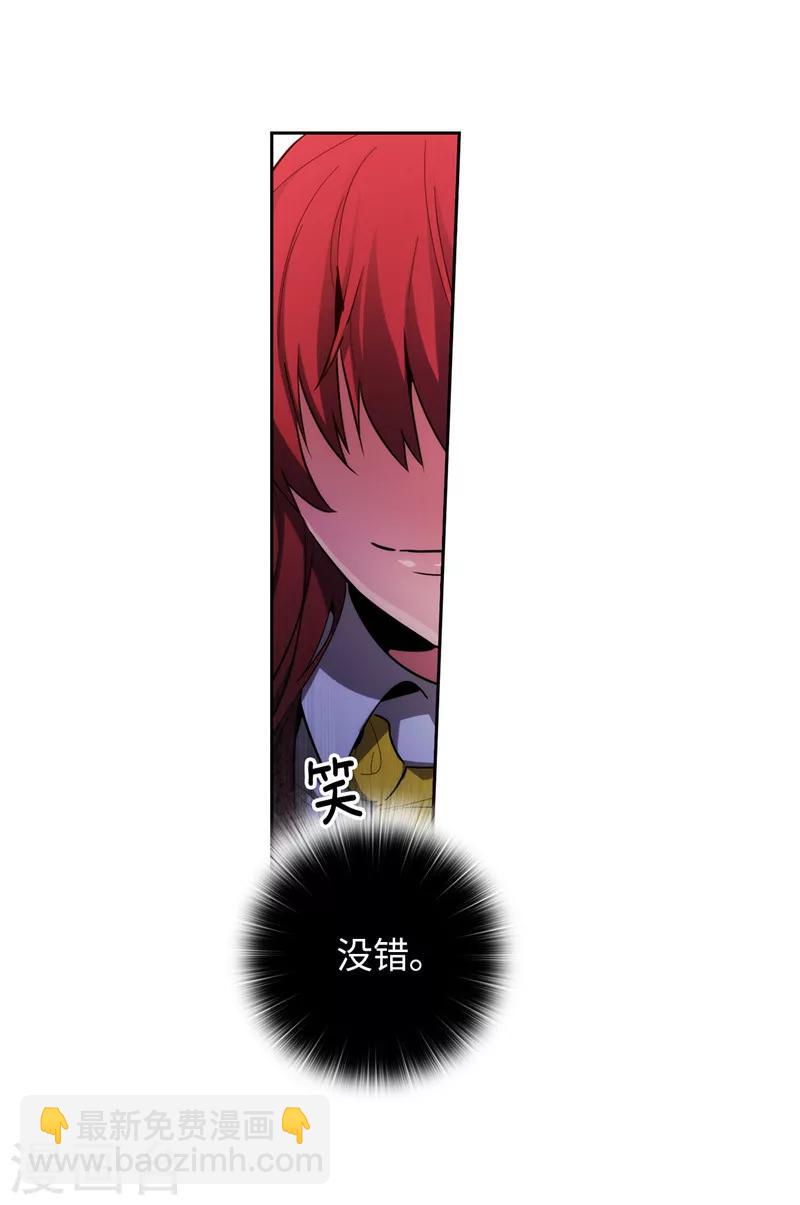 第141话 学长拒绝我的原因是…32