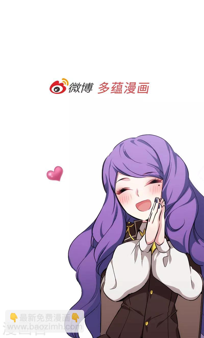 第141话 学长拒绝我的原因是…35