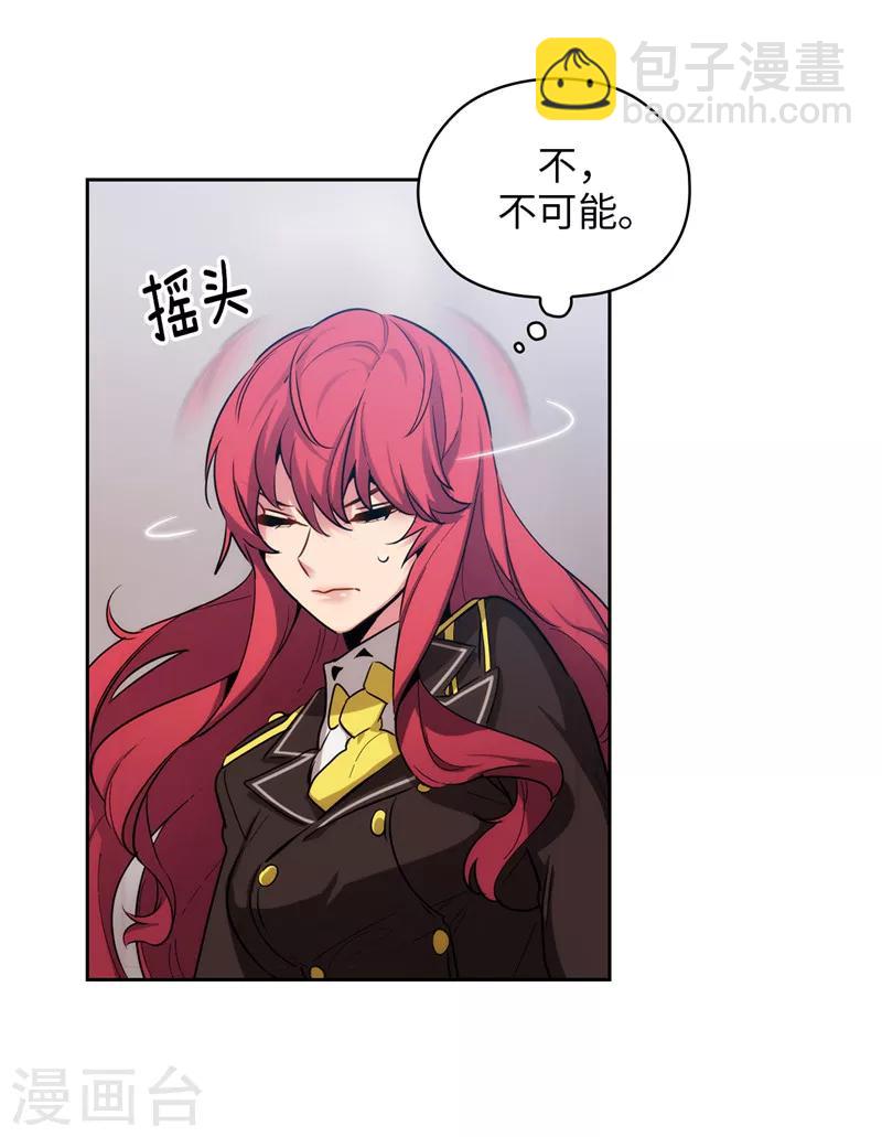 第141话 学长拒绝我的原因是…6