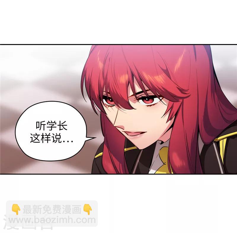 第142话 不能说的理由1