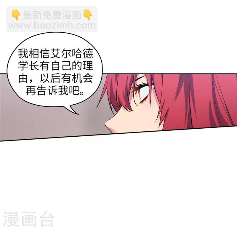 第142话 不能说的理由12