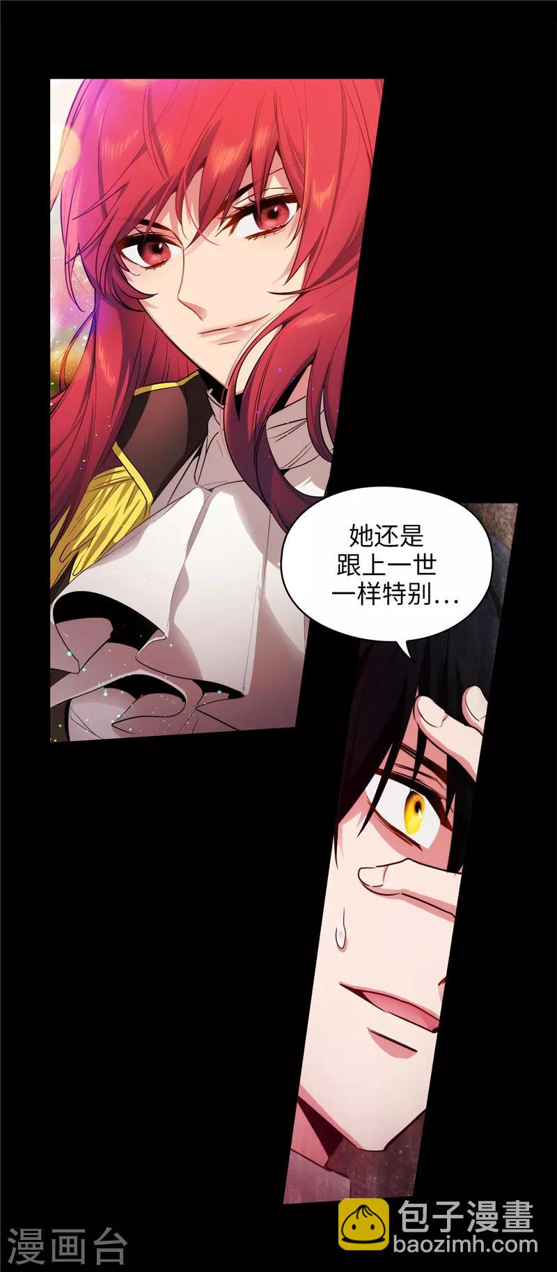 第142话 不能说的理由16