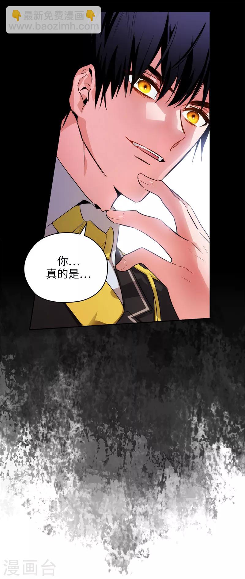 第142话 不能说的理由17