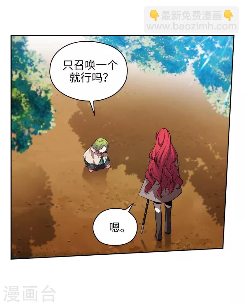 第142话 不能说的理由19