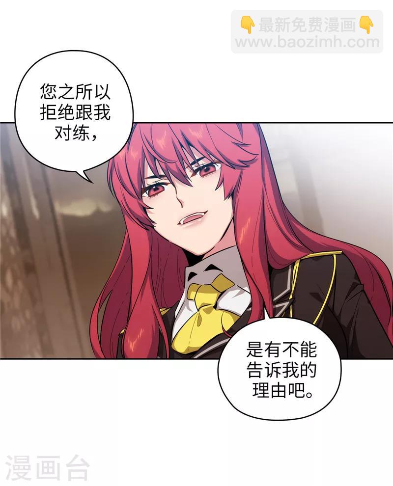 第142话 不能说的理由2