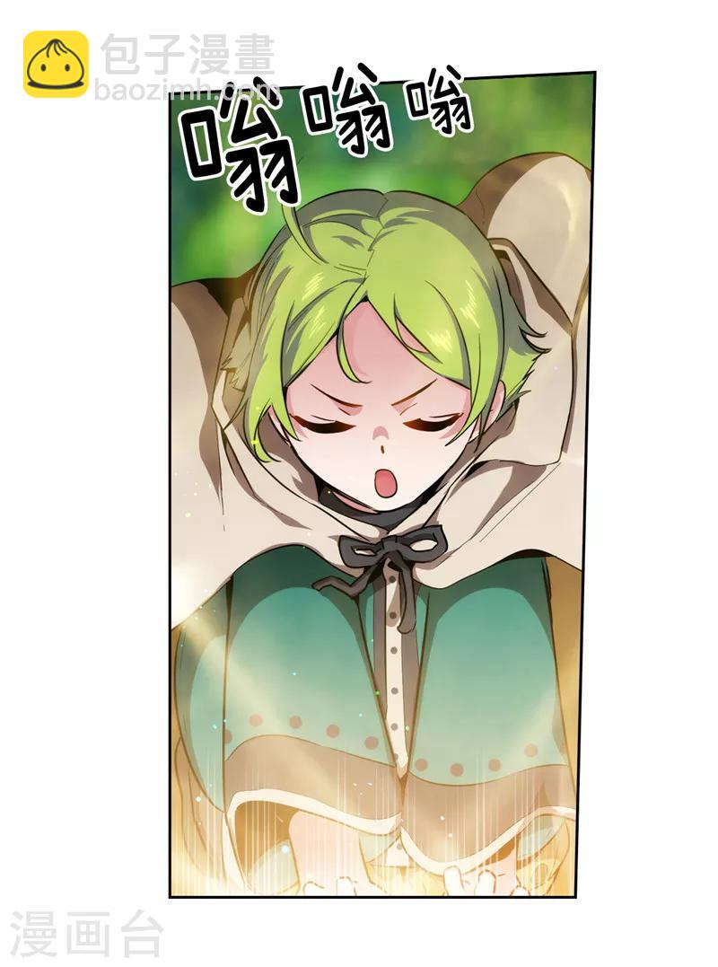 第142话 不能说的理由21