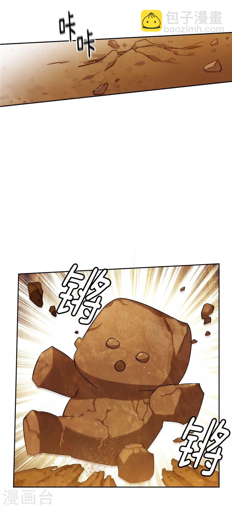第142话 不能说的理由22