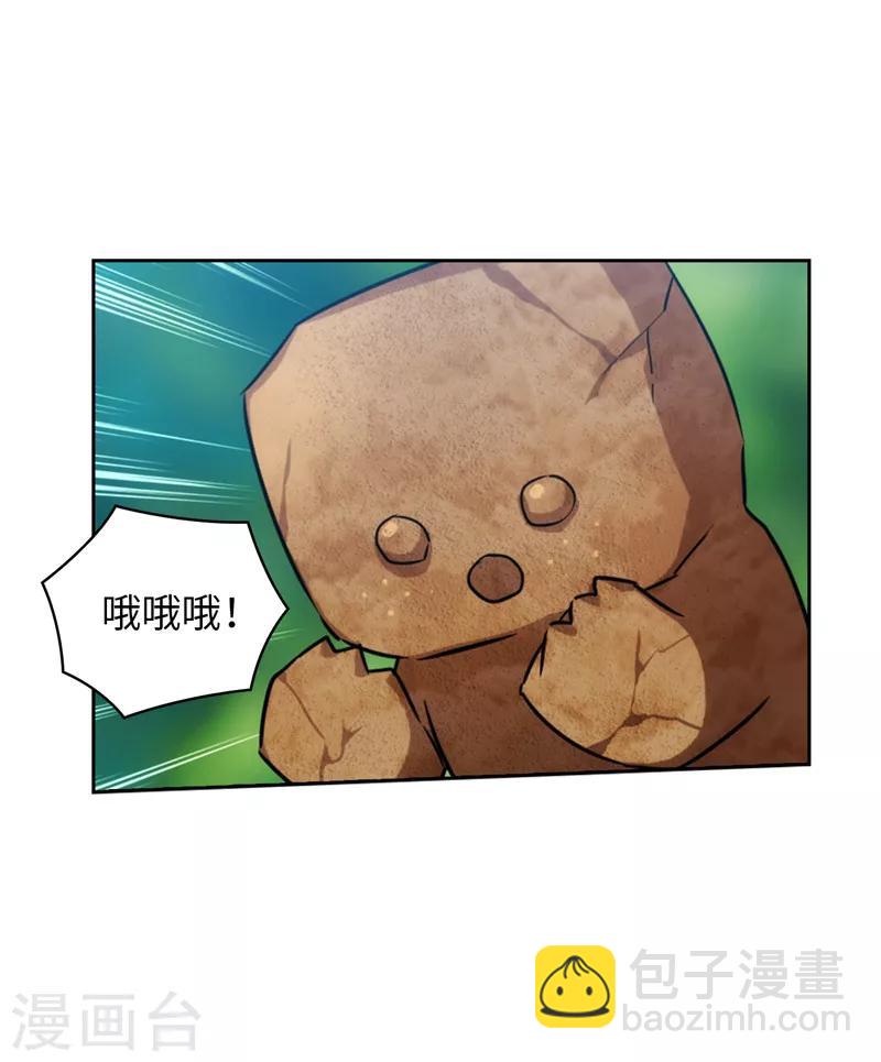 第142话 不能说的理由23