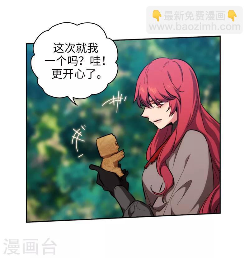 第142话 不能说的理由26