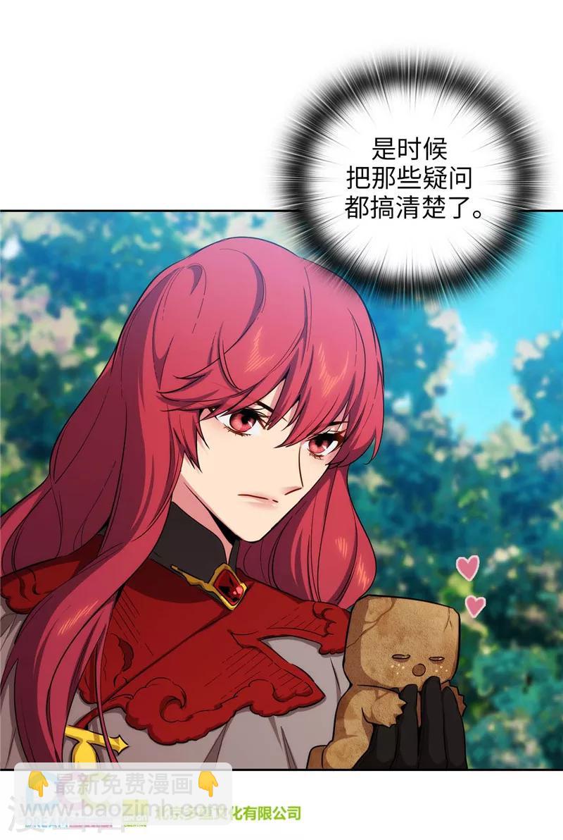 第142话 不能说的理由28