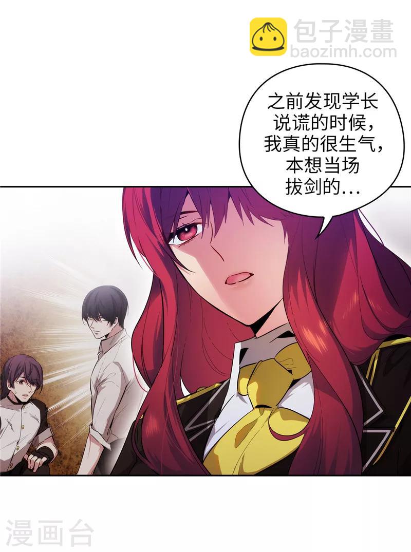 第142话 不能说的理由5