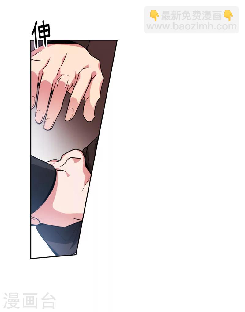 第142话 不能说的理由6