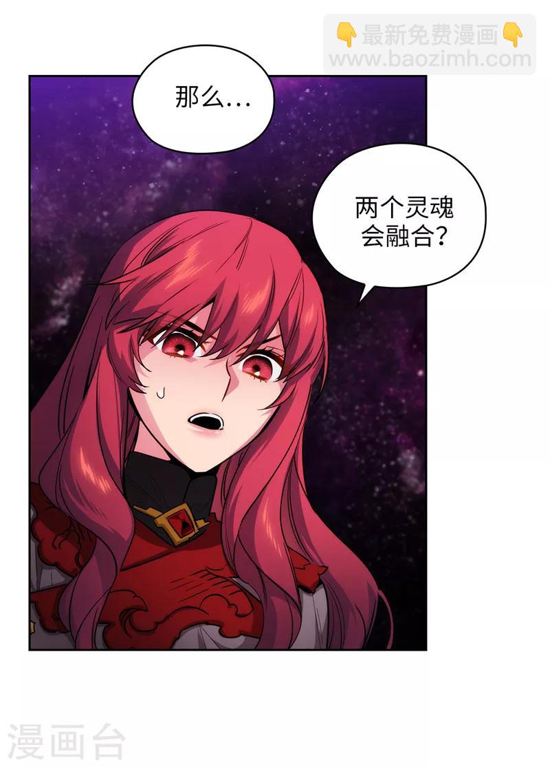第144话 红色神明罗贝斯坦21