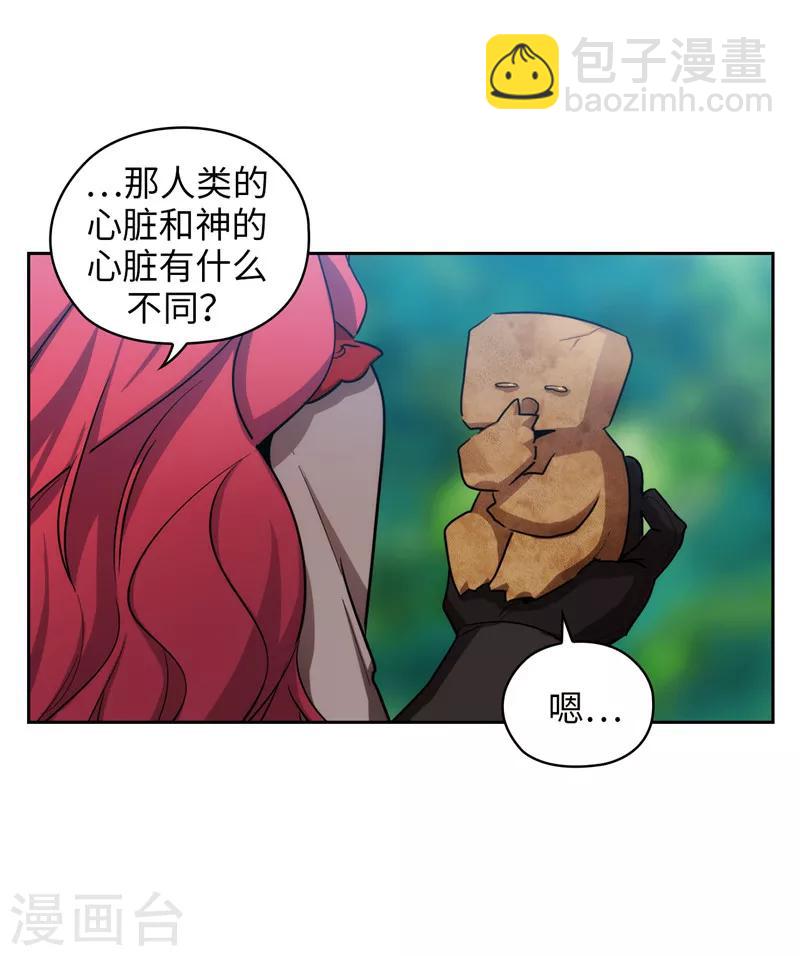第144话 红色神明罗贝斯坦8