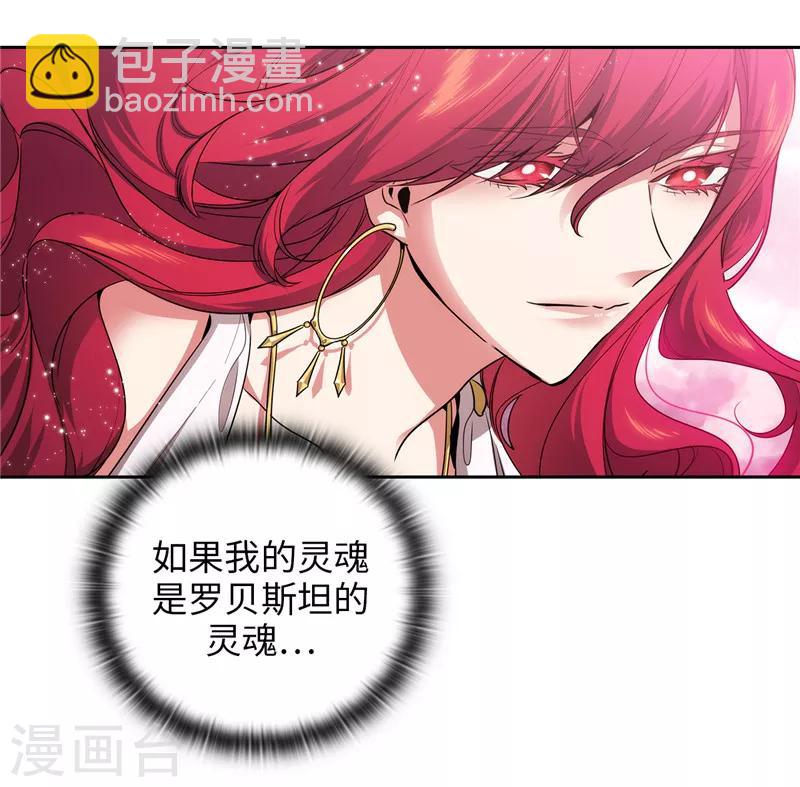 第145话 被封印的神力1