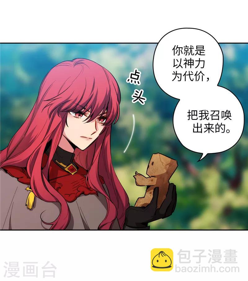 第145话 被封印的神力13