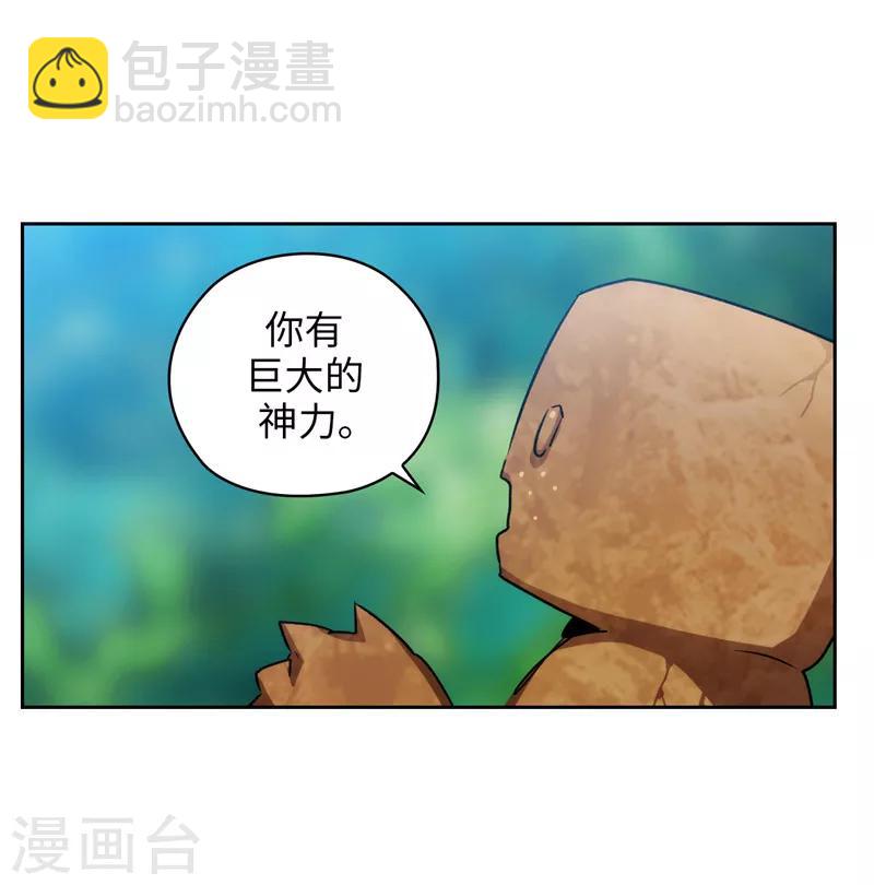 第145话 被封印的神力14