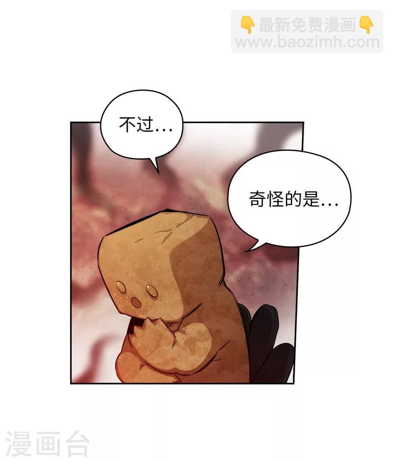 第145话 被封印的神力17
