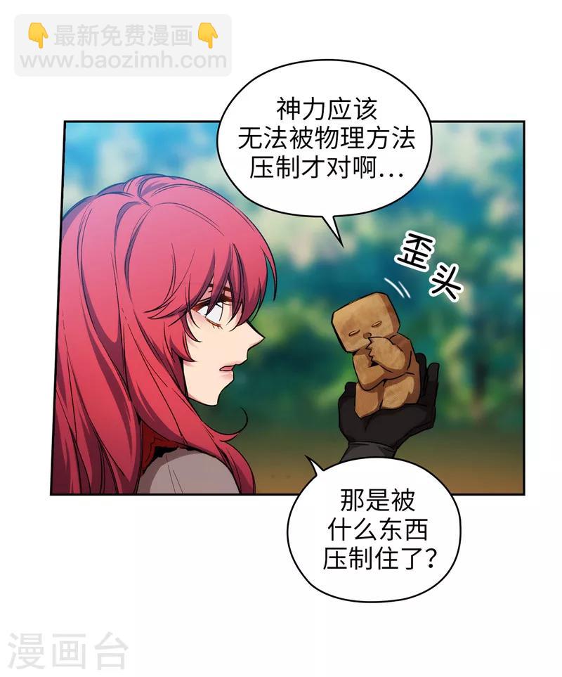 第145话 被封印的神力18
