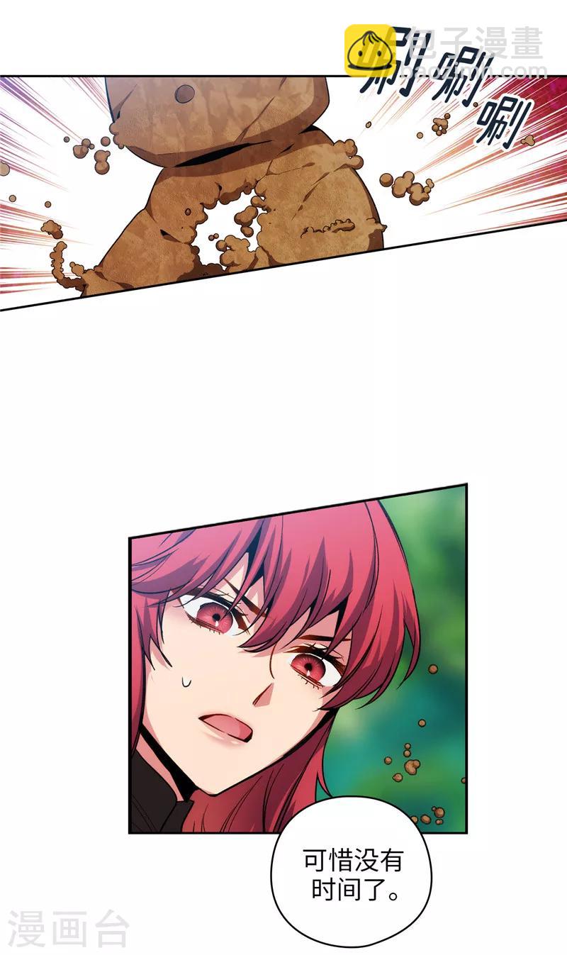 第145话 被封印的神力23