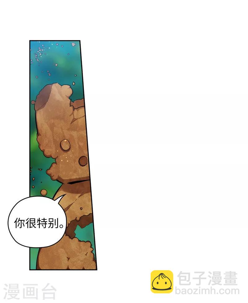 第145话 被封印的神力25