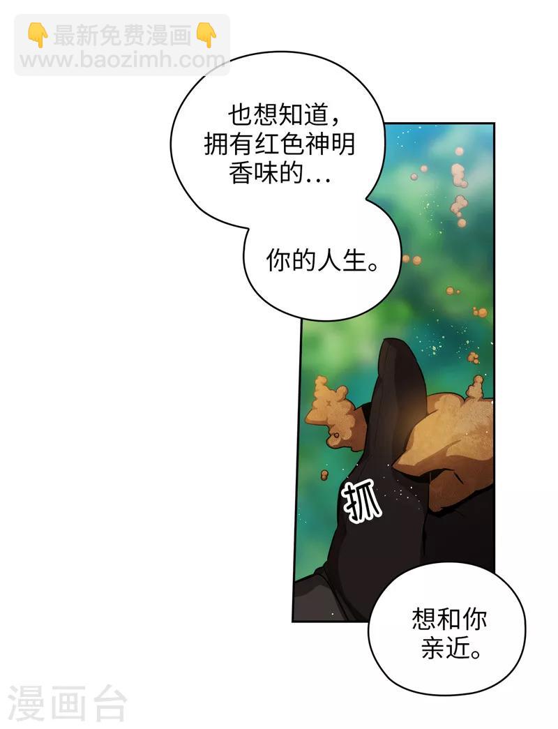 第145话 被封印的神力27