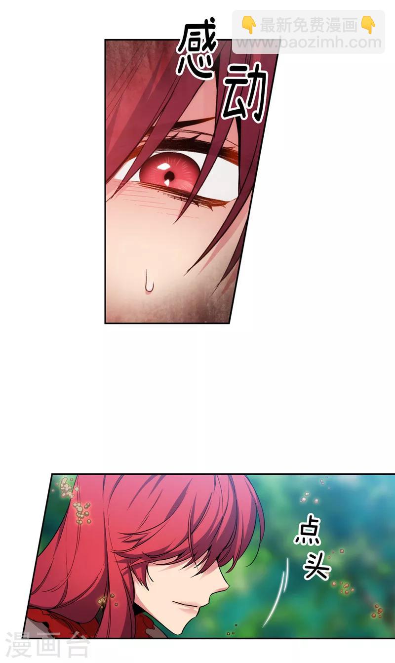 第145话 被封印的神力28