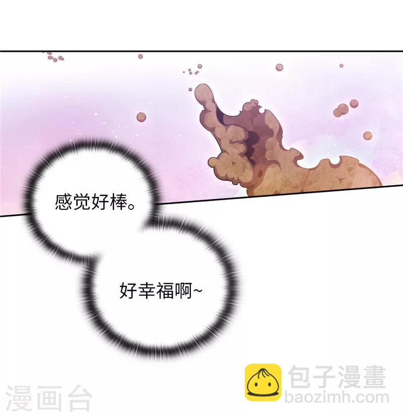 第145话 被封印的神力29