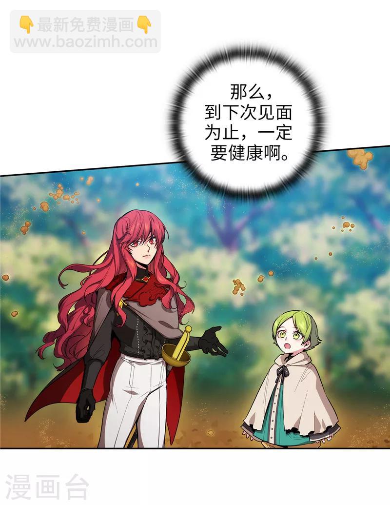 第145话 被封印的神力30