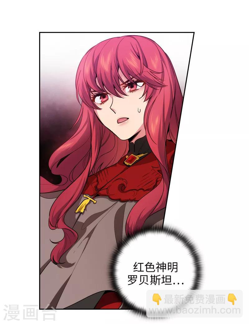 第145话 被封印的神力4