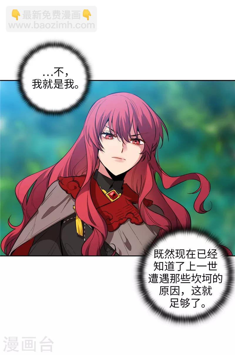 第145话 被封印的神力7