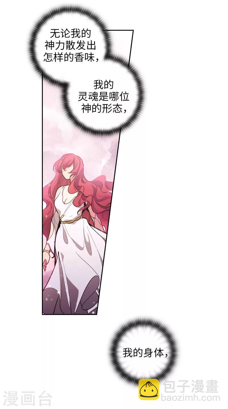 第145话 被封印的神力8