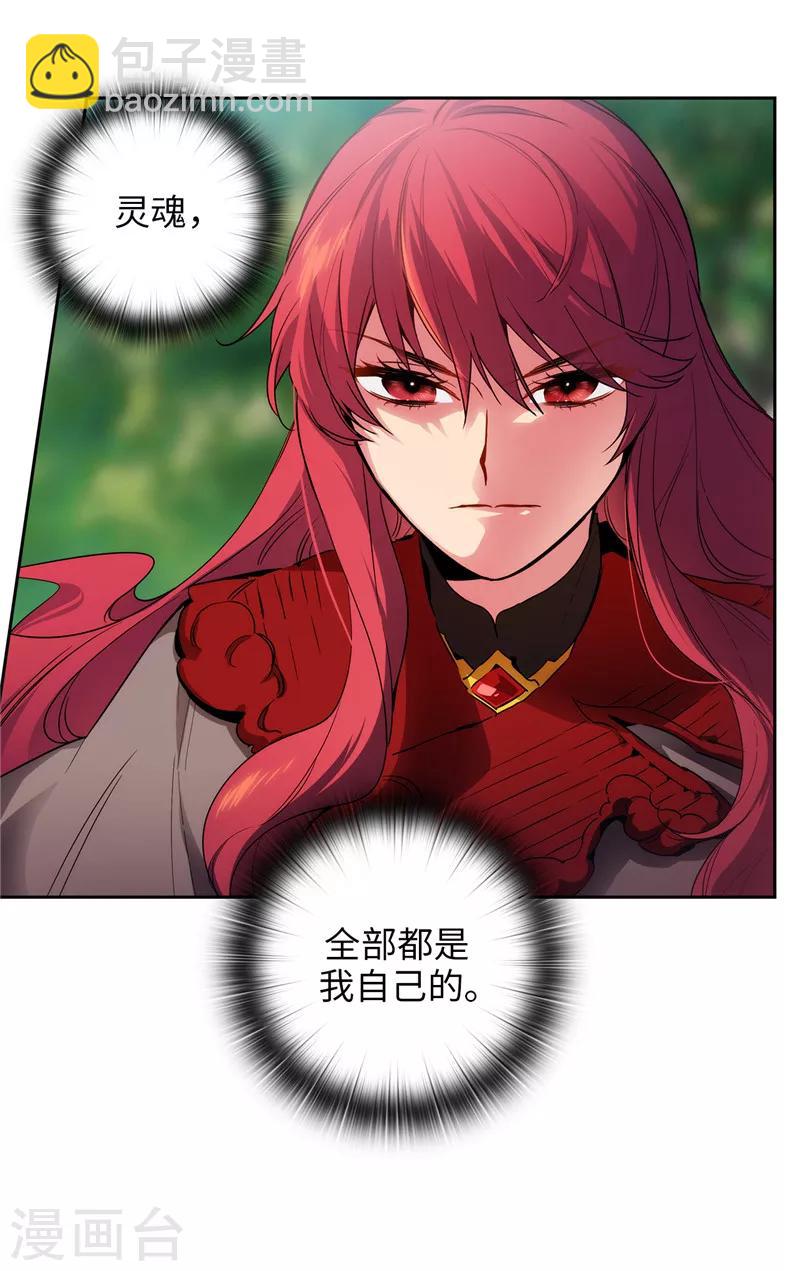 第145话 被封印的神力9