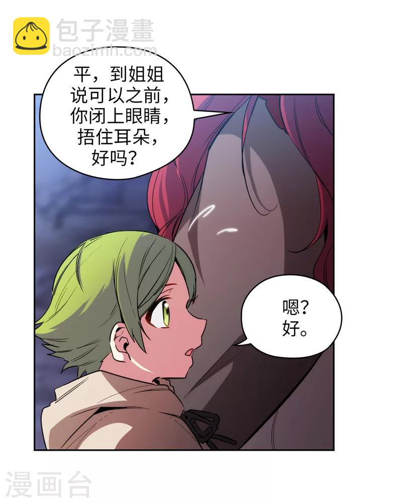 第146话 秒杀23