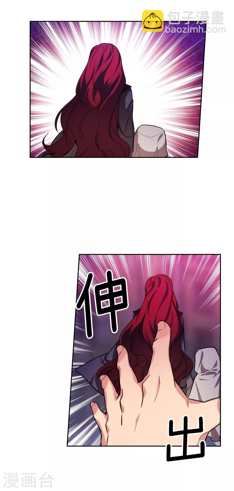第146话 秒杀25