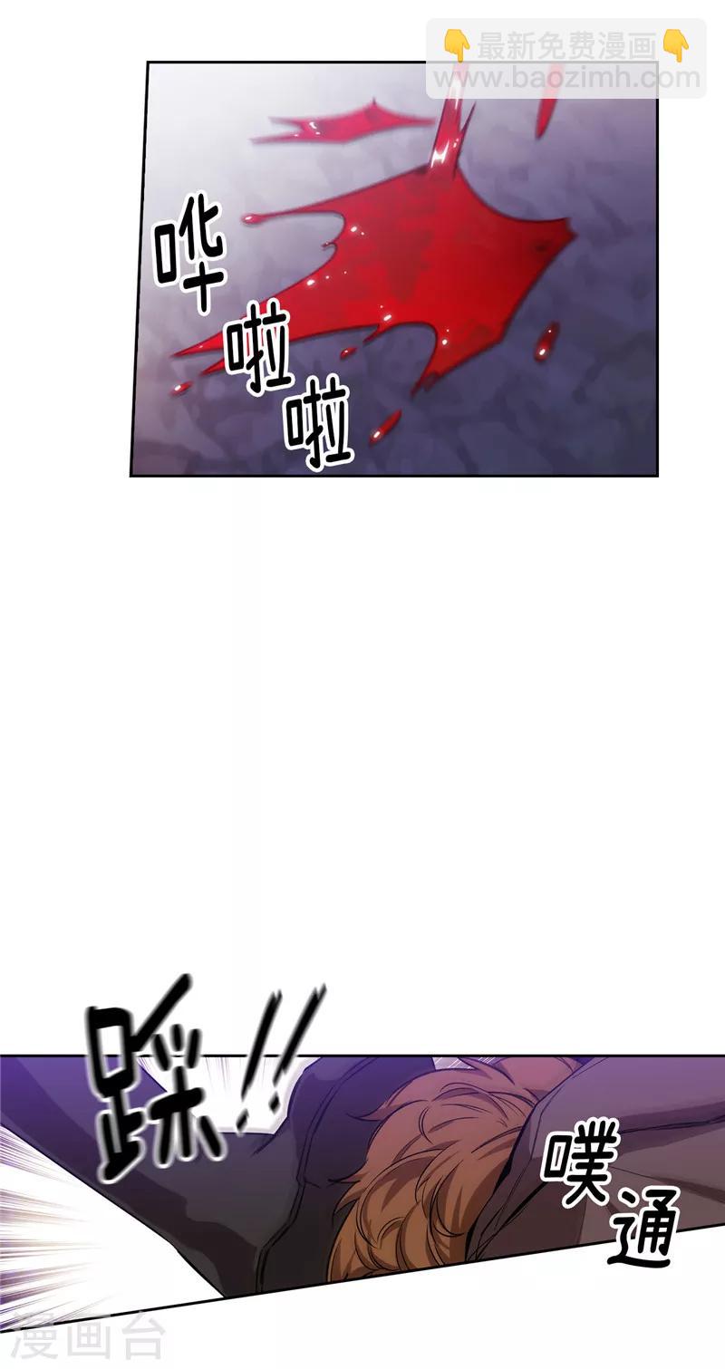 第146话 秒杀30
