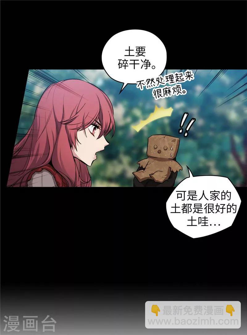 第146话 秒杀6