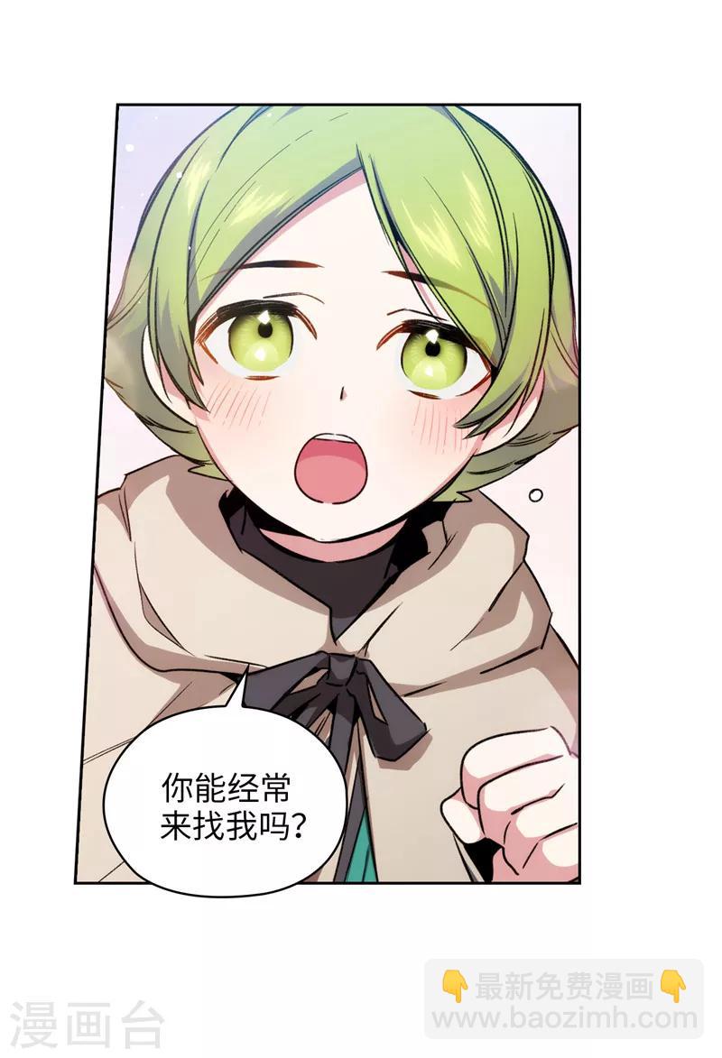 第146话 秒杀9