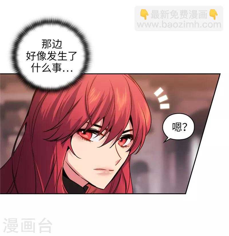 第147话 被盯上的半精灵小鬼24