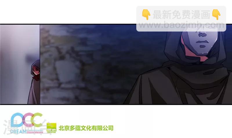 第147话 被盯上的半精灵小鬼36